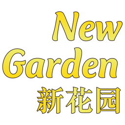New Garden logo.